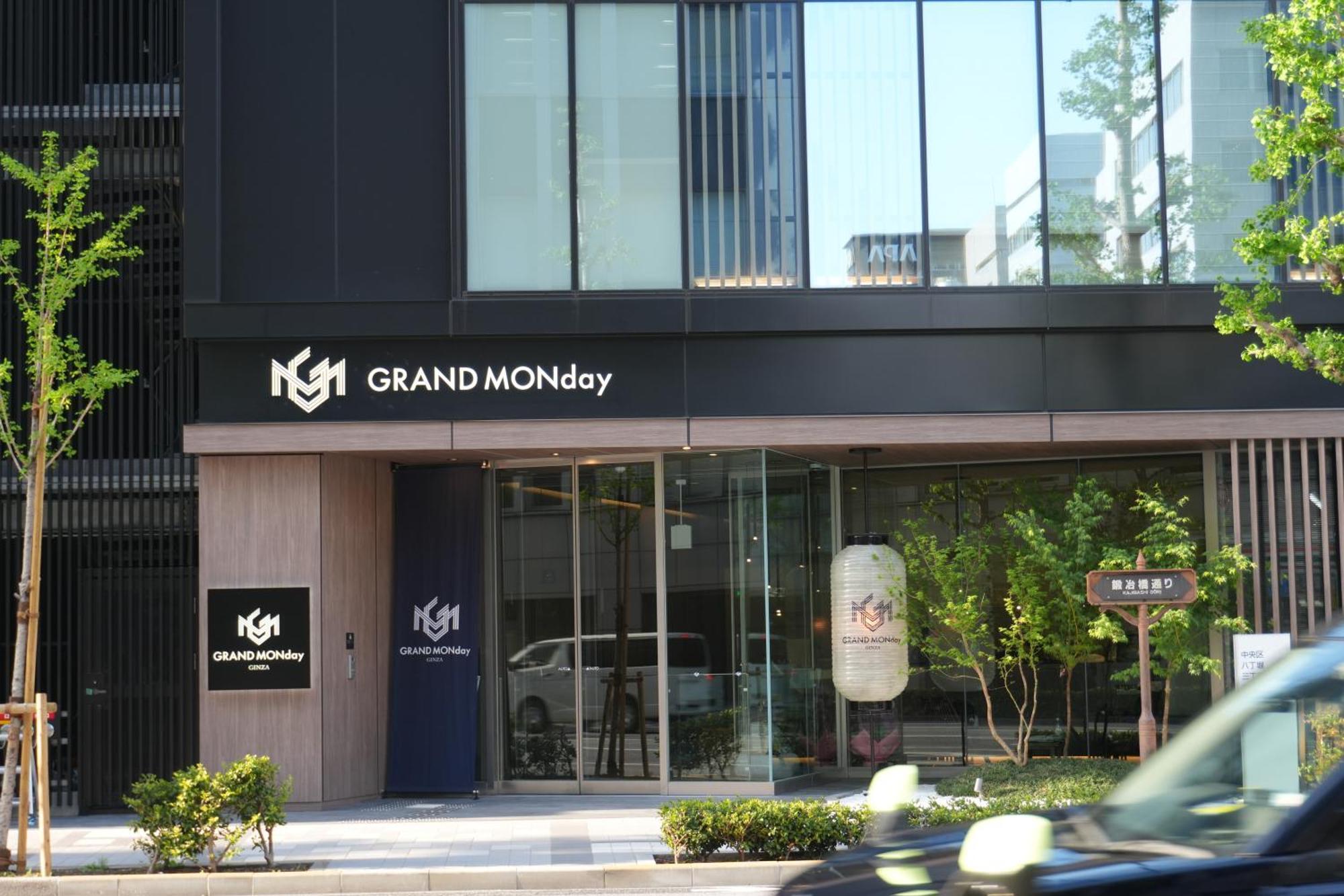 Grand Monday Ginza — Photos 2